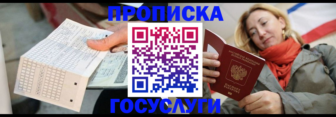 временная регистрация поиск в Кремёнках