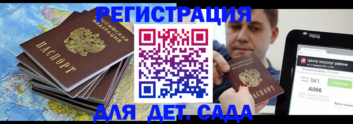 найти адрес прописки в Кремёнках