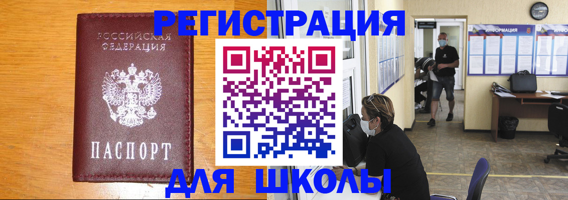 временная регистрация надежно в Кремёнках