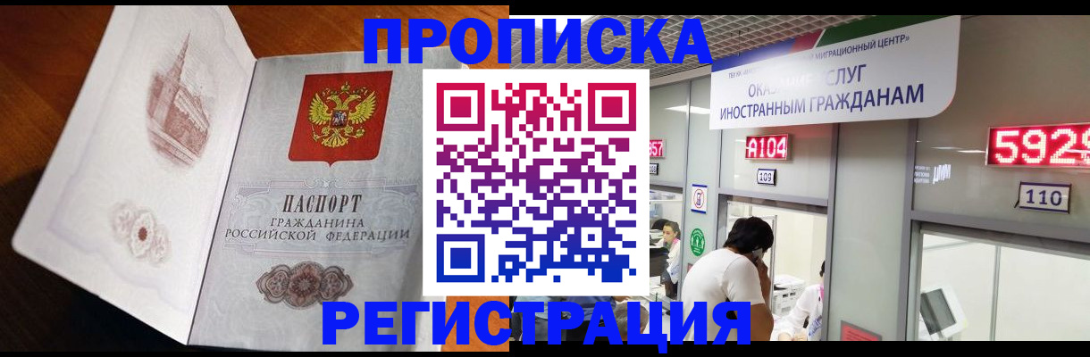 временная регистрация госуслуги в Кремёнках